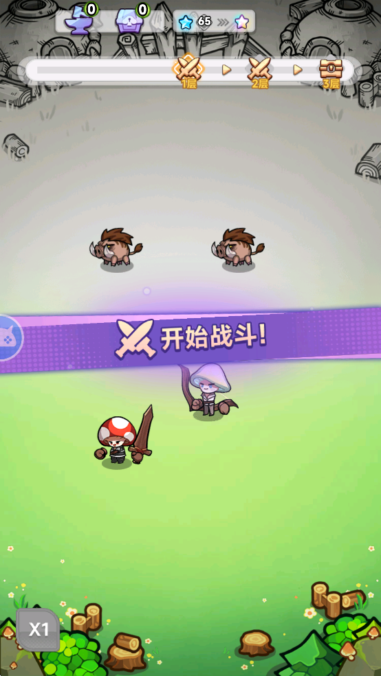 全明星弈战手游