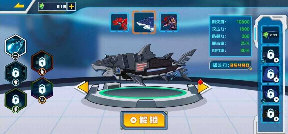 拼装恐龙格斗游戏图3