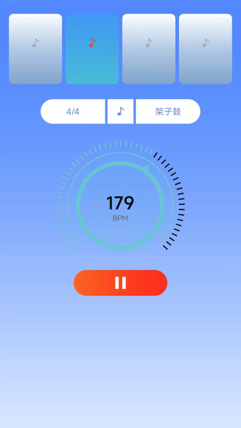 手机节拍器app图3