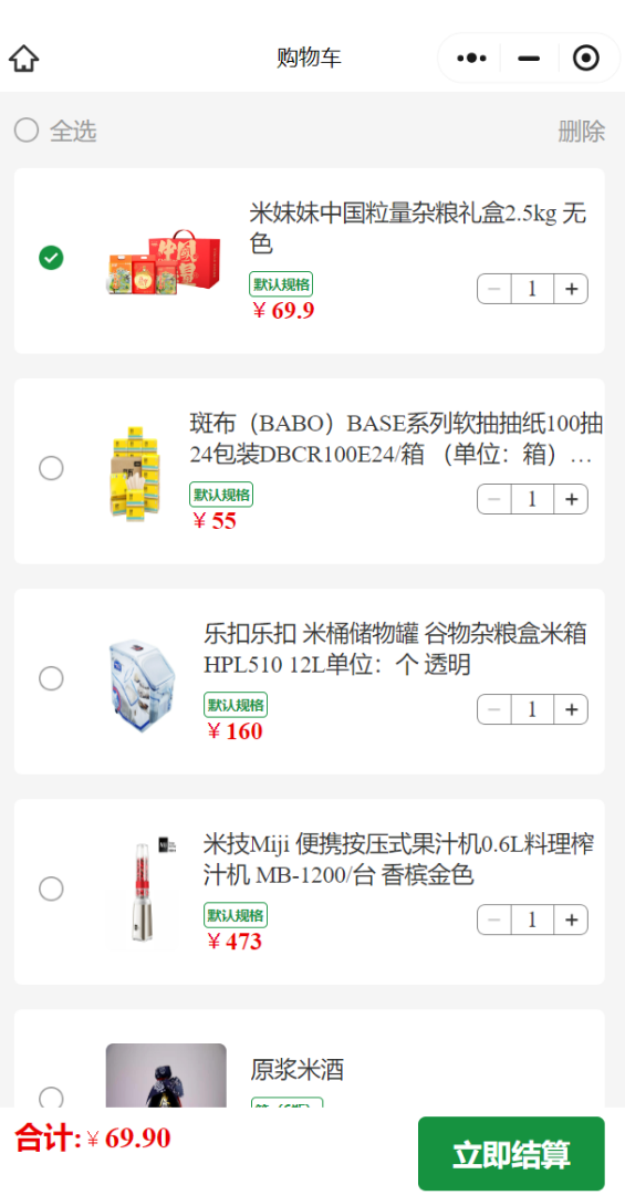 心享瓜瓜app