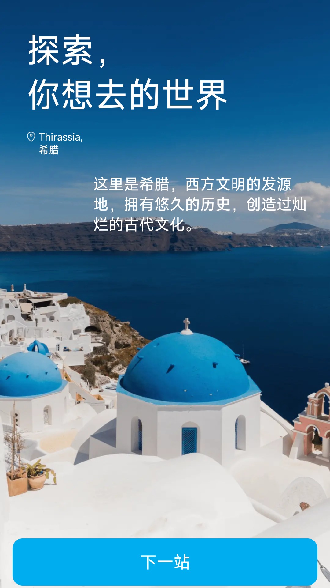 流福满盈手机版图2