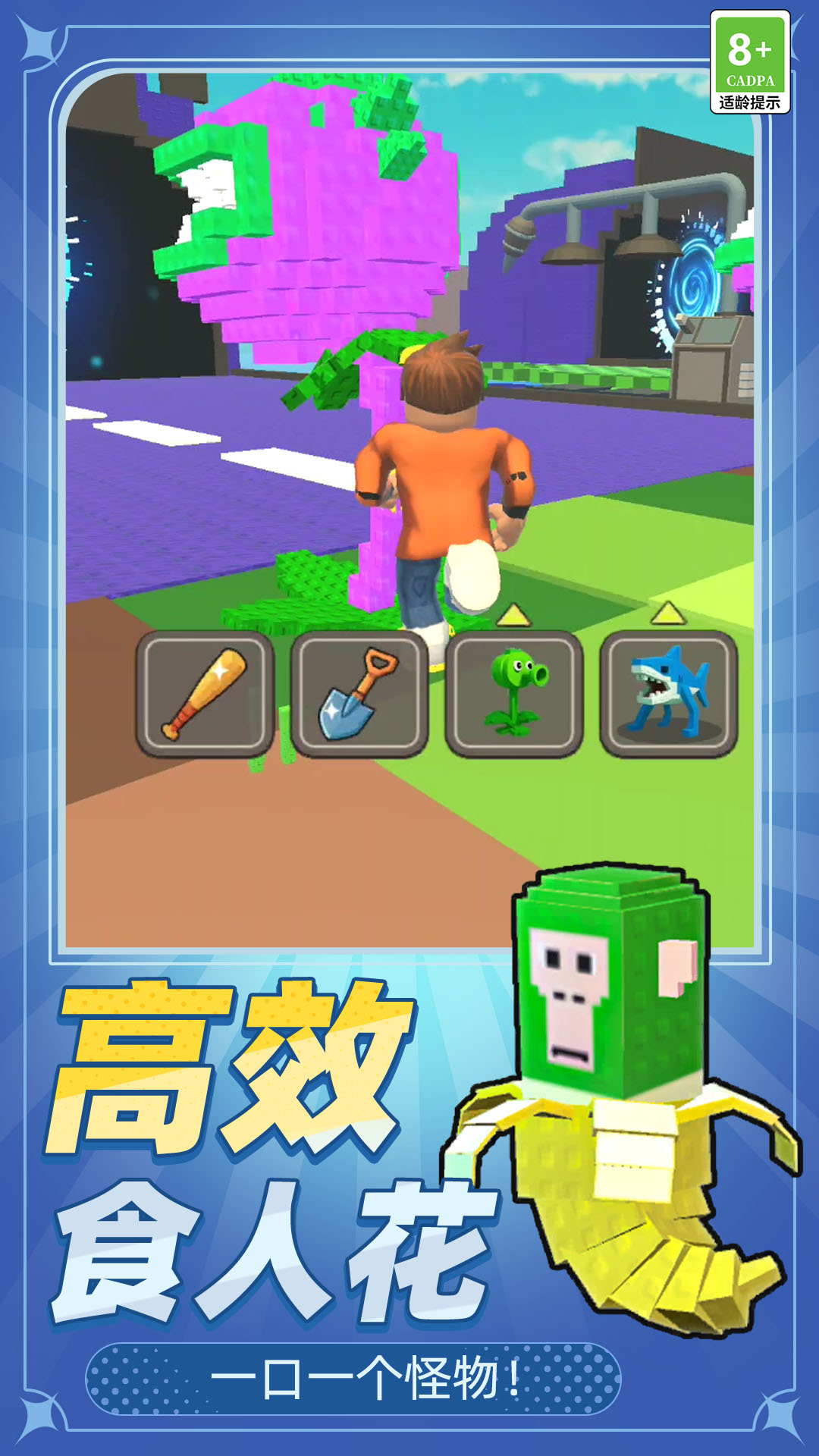 僵尸逃生游戏图1