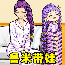 照顾夏芙娃娃游戏图标