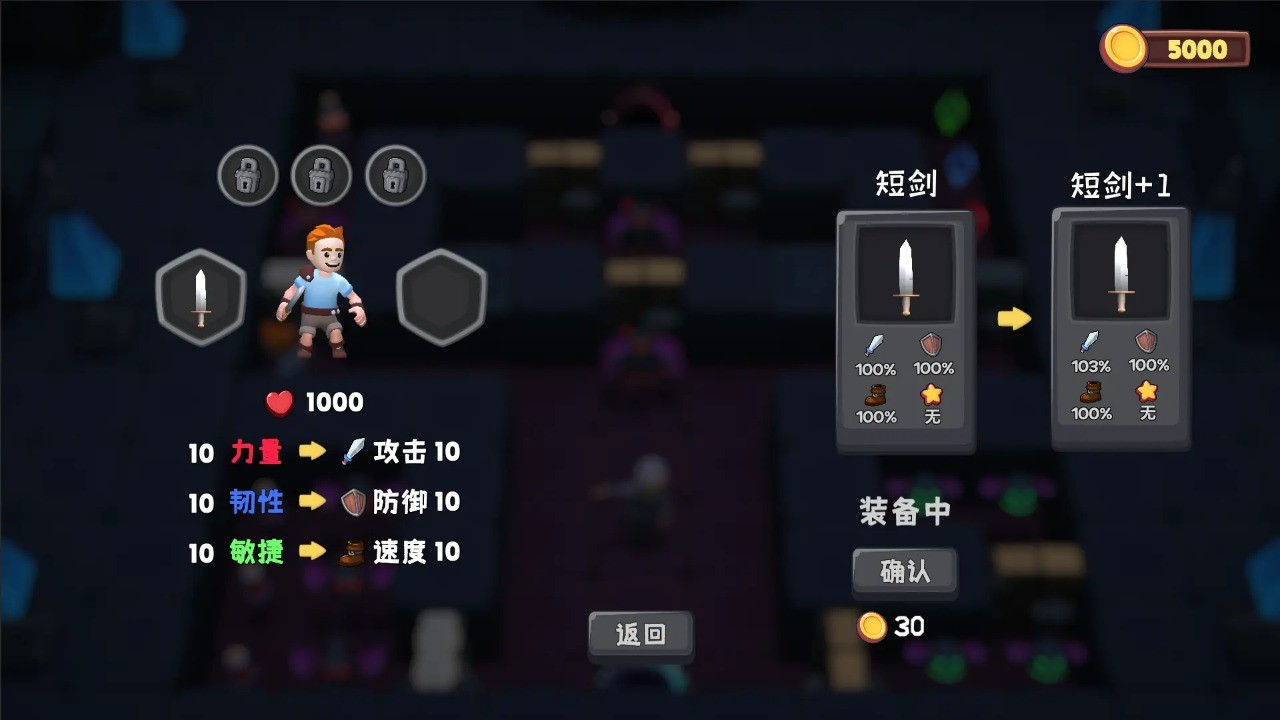 位面勇者游戏图3