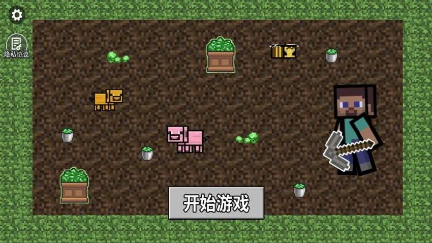 挖到底:魔法矿洞游戏