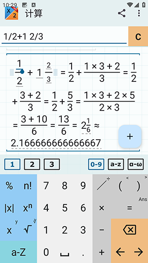 Mathlab分数计算器app