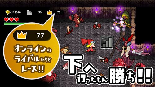 夺宝地下城（Itadaki）图3