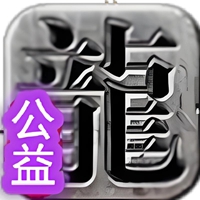 魂环合击手游图标