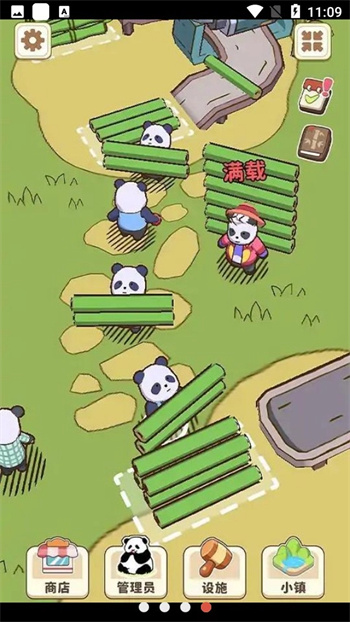 熊猫小镇游戏图2