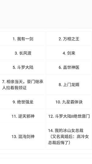 猫狸云app图2