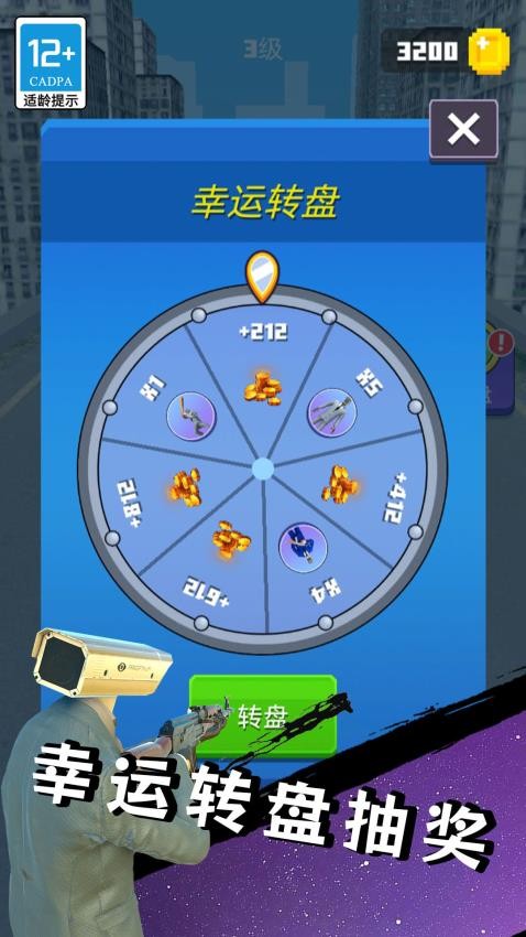 马桶人大战泰坦3.0华为版图2