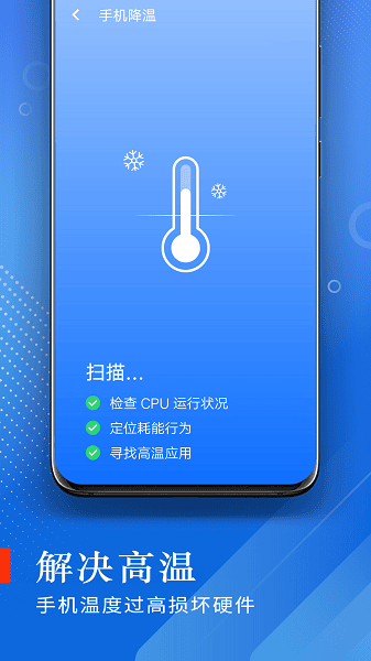 极光流量助手app