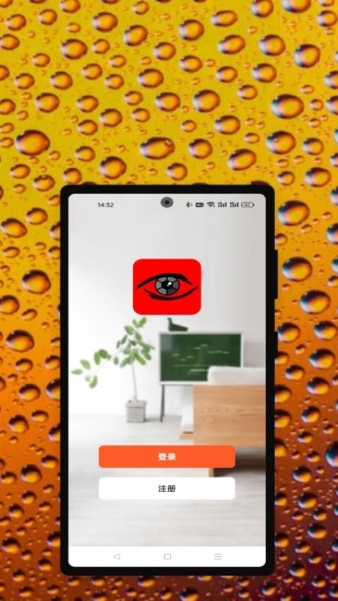 Hawkeye Guard软件图3