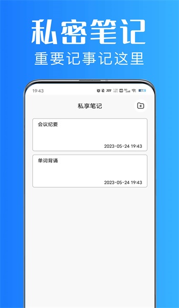 美私相册app