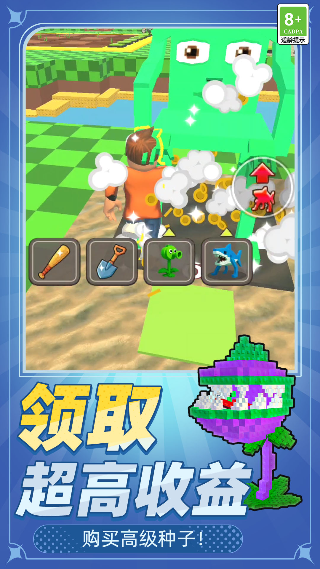 僵尸逃生游戏