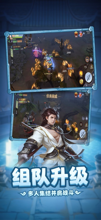 弹射升空游戏图1