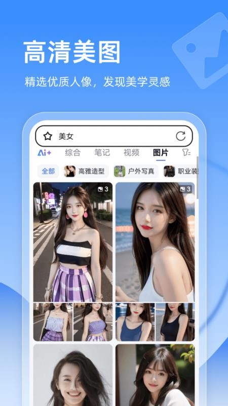 BT无痕浏览器app