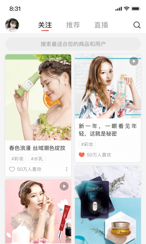 亿星云优选app图1