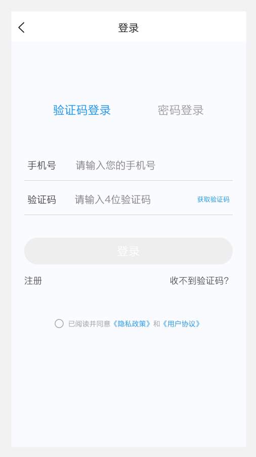 内分泌学新题库app图3