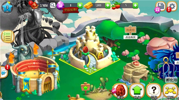 DragonCity游戏图2