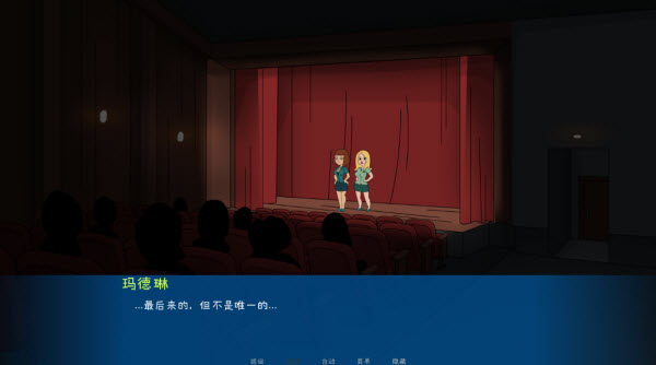 松木夏令营游戏图3