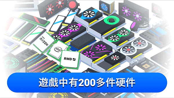 装机模拟器游戏(PC Creator)图1