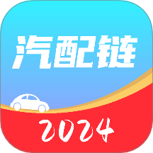 汽配链安卓版图标
