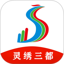 灵绣三都app图标