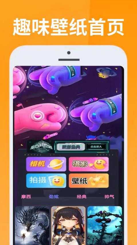 223趣味乐园app图4