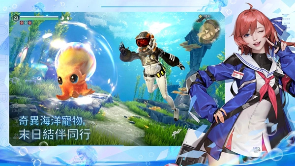 遗落海域游戏图3