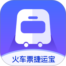 火车票捷运宝app图标