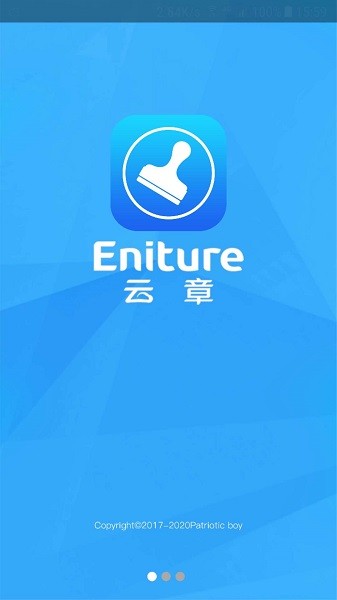云章app图3