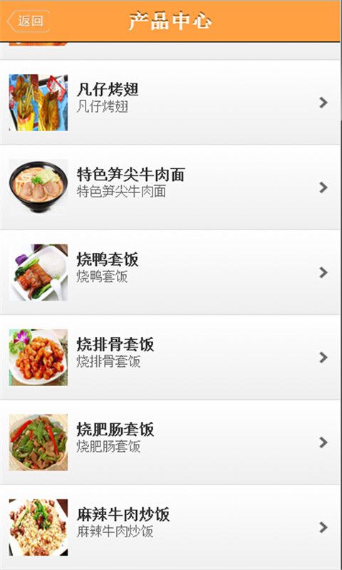 宁创造app