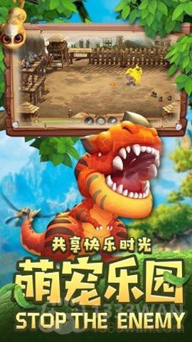 StoneWars Puzzle手机版图3