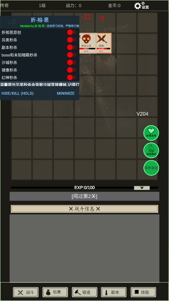 弹弹派对手机版