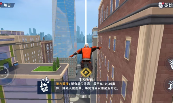 战斗吧爷们游戏图2
