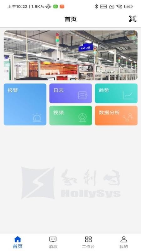 XMagital Mobile软件图3