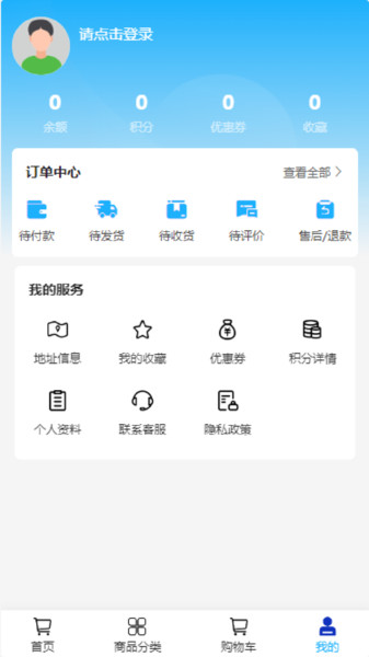 逊优建材app图2
