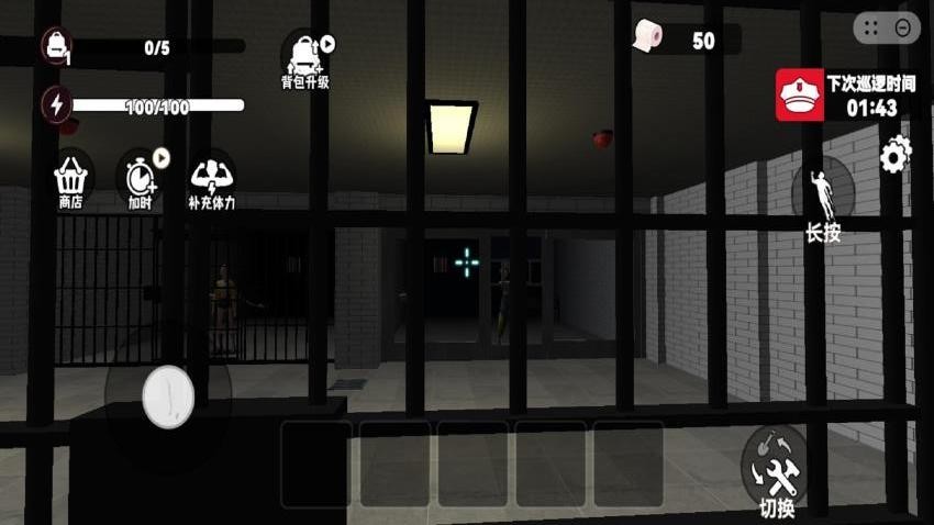挖穿监狱3D手机版图2