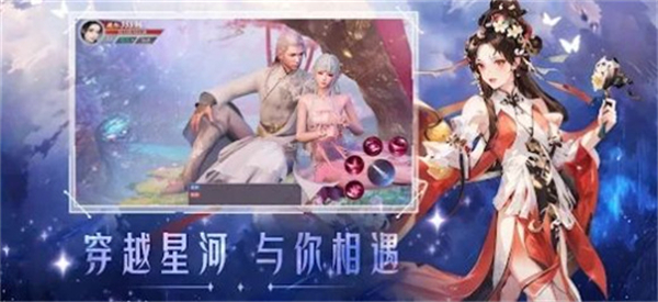 星梦幻想游戏图3