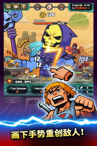 宇宙巨人希曼游戏(He-Man Tappers of Grayskull)图1