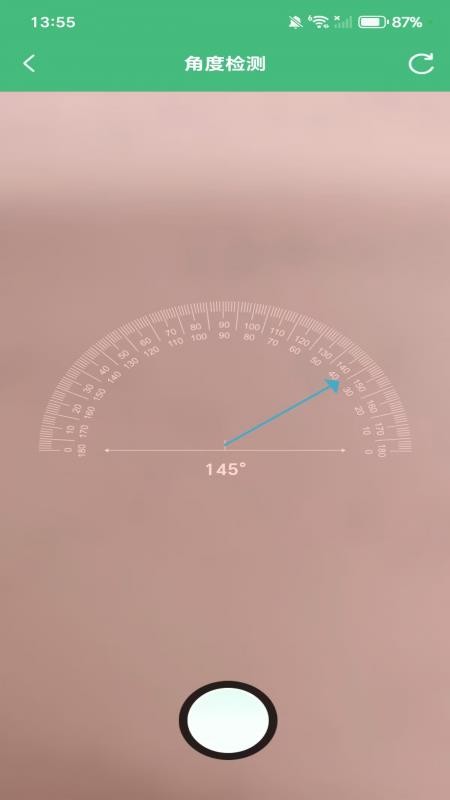 作业答案校对通app图1