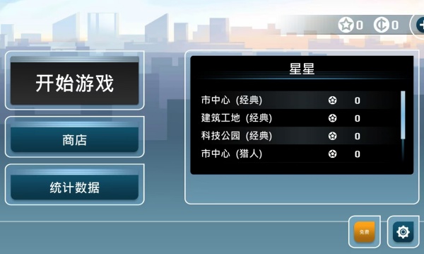 新影子忍者武士传说游戏图3