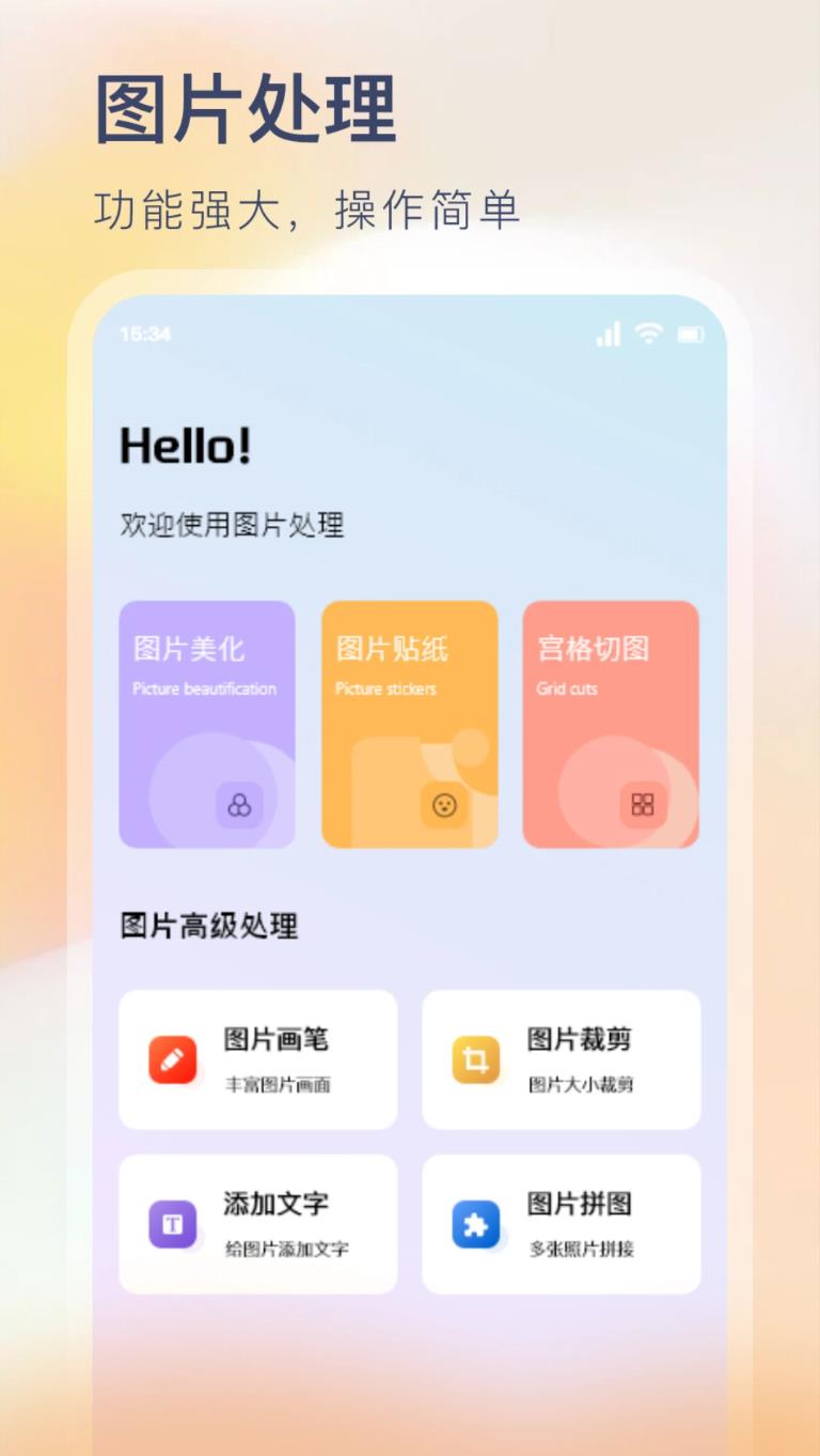 慈联盟平台app图3