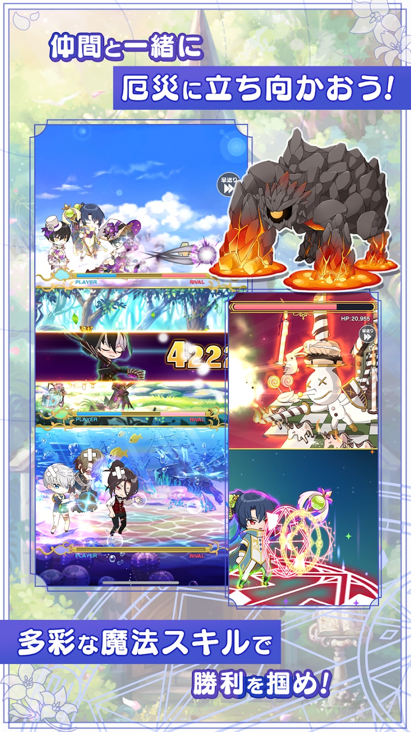 魔法使的约定游戏(まほやく)图1
