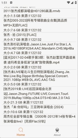 木风搜app