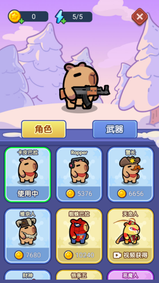 地坑打个僵尸游戏图2