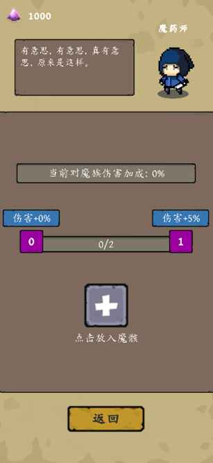 灵源守卫安卓版