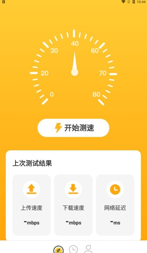 贝壳流量app图2