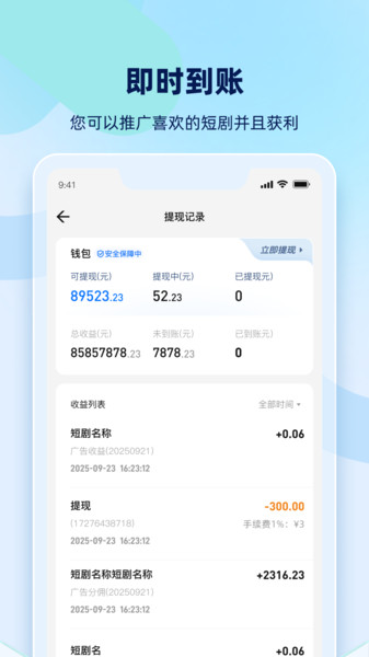 新星推剧app图2